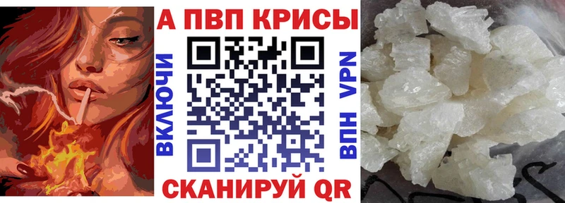 Alpha-PVP кристаллы  Юхнов 