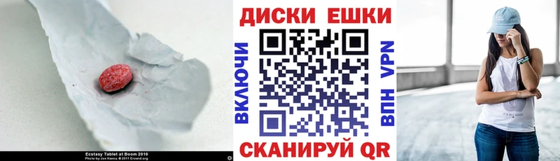 Экстази 300 mg Юхнов