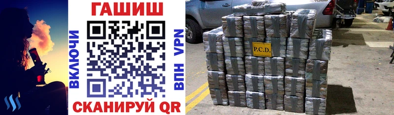 ГАШ хэш  Юхнов 