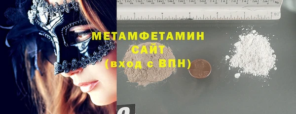 трава Вязники