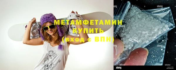 хмурый Вяземский