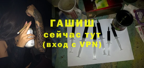 шишки Вязьма