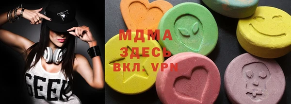 хмурый Вяземский