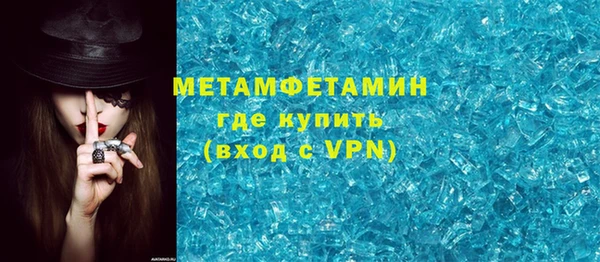 хмурый Вяземский