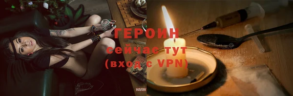 шишки Вязьма