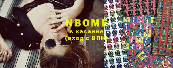трава Вязники
