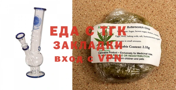 трава Вязники