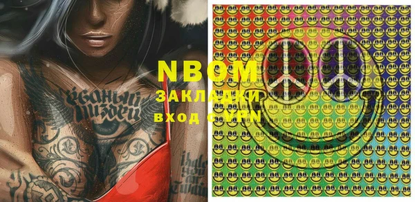 трава Вязники