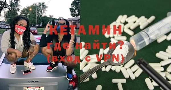 трава Вязники