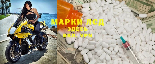 трава Вязники