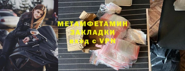 трава Вязники