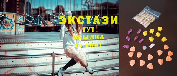 шишки Вязьма