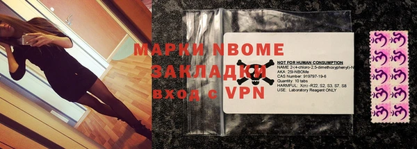 трава Вязники