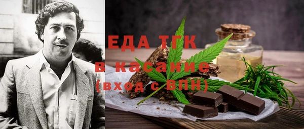 шишки Вязьма