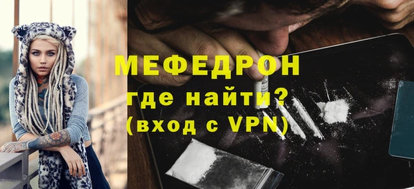 шишки Вязьма