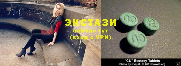 шишки Вязьма