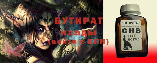 хмурый Вяземский