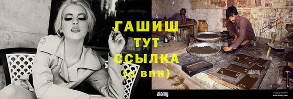 трава Вязники