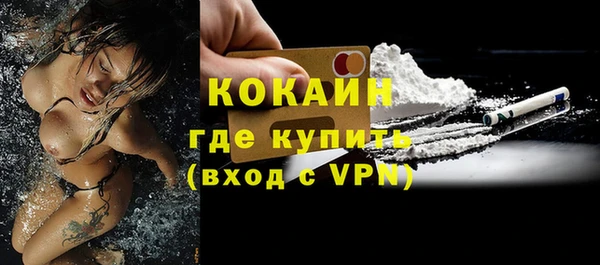 трава Вязники