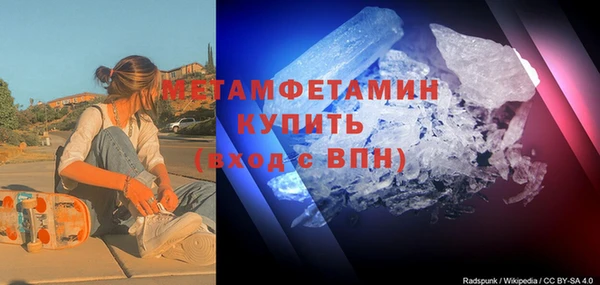 трава Вязники