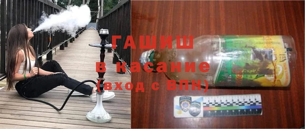 шишки Вязьма