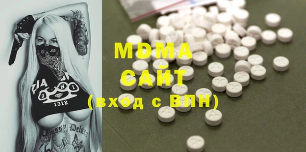 шишки Вязьма