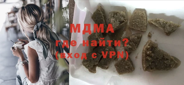 шишки Вязьма