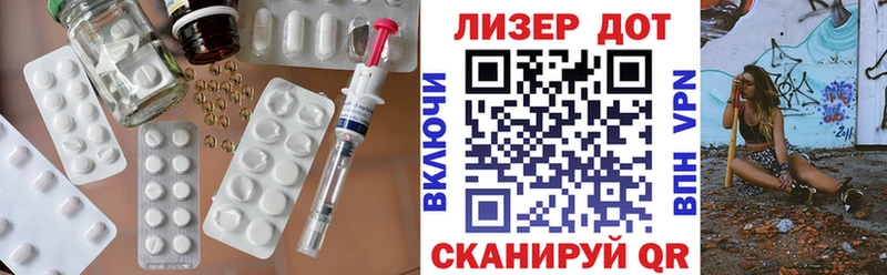 Лсд 25 экстази кислота  Юхнов 