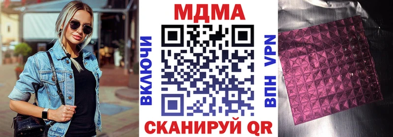 где найти   гидра   МДМА crystal  Юхнов 
