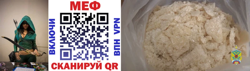Меф VHQ  где можно купить   Юхнов 