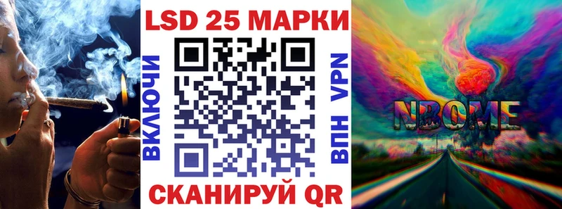 закладки  Юхнов  kraken как войти  маркетплейс клад  Наркотические марки 1500мкг 