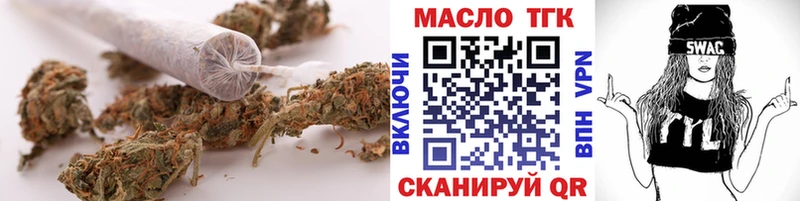 ссылка на мегу онион  Юхнов  ТГК вейп с тгк 